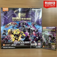 New Blokees Transformers One Galaxy Version 7-Origin Wave2 Soundwave Shockwave Starscream Megatron Robot Assembly Model Kid Toy