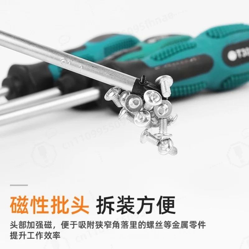 Cross Flat Torx Hex Screwdriver Set Household Repair Hand Tools For Electrician Computer Maintenance Screw Driving
