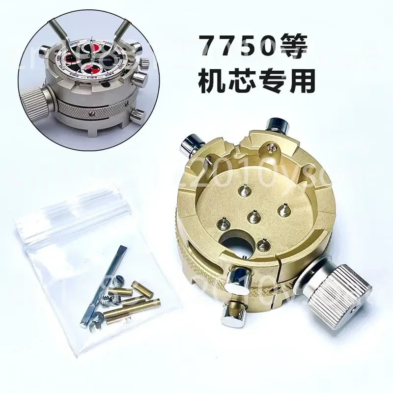 Watch Repair Tools Compatible with Movement Bases 4030, 4130, 400, 410, 7750 ,7753