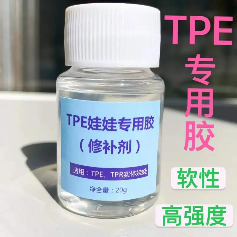 

Tpe Doll Repair GlueWound Adhesive That Does Not Become Hard or Turn White Bonds Firmly Transparent Color 20 Grams