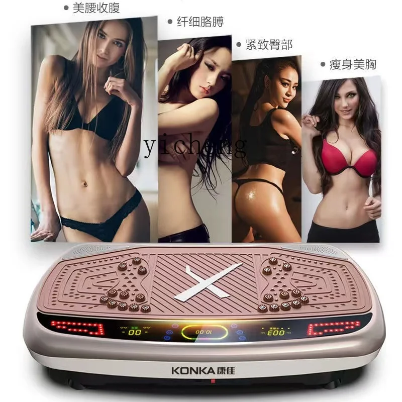 Zk Lazy Body Slimming Slimming Machine Weight Loss Exercise Whole Body Belly Vibration Household Meat Vibrating Artifact