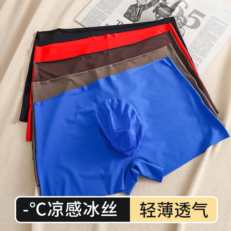 Men\'s Boxer Brief Ice Silk Panties Comfortable Cool Underwear Super Thin Trunks Solid Mid Waist Sport Panties Fast Dry Shorts