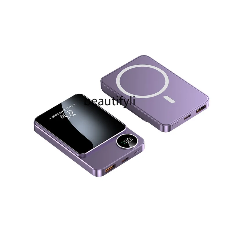

Magnetic wireless power bank 1 ultra-thin and compact fast charging mobile power supply