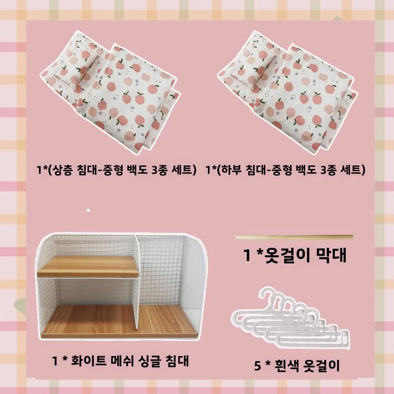 Dubbellaags katoenen poppenhuismeubilair opbergbed kleerhanger kledingkast voor LaBabu poppenbedden bovenste en onderste stapelbed