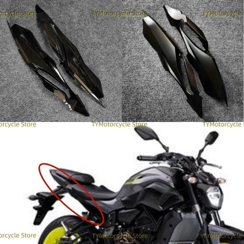 Motorcycle Rear Side Plate Side Cover Rear Tail Fairing Fit for Yamaha MT-07 MT07 MT 07 FZ-07 FZ07 2012 2013 2014 2015 2016 2017