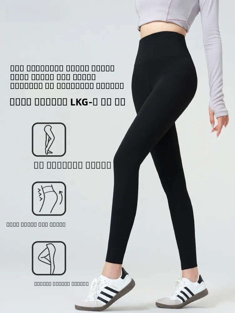 

Женские леггинсы для йоги и пилатеса с высокой талией, утягивающие, с эффектом подтяжки ягодиц, весна-лето, новинка