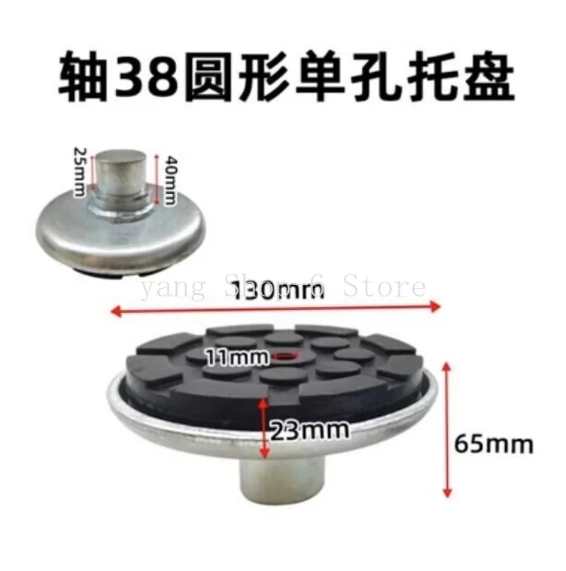 1pc Car Lift Rubber tray Heightening Feet Plus High Leg Pads Shaft Diameter 38mm