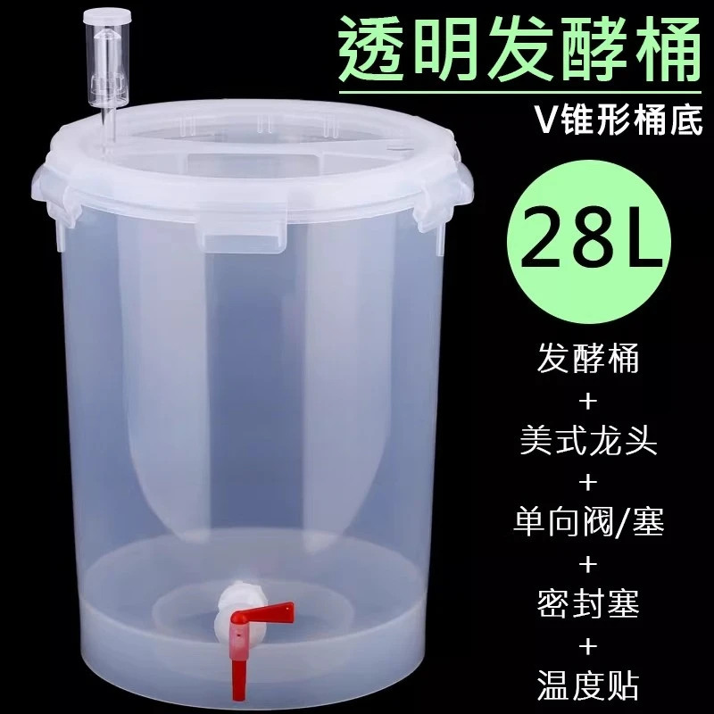 Clear 28L Plastic Conical Fermenter with V-Bottom, for Home Brewing Beer, Wine and Fruit Wine Production