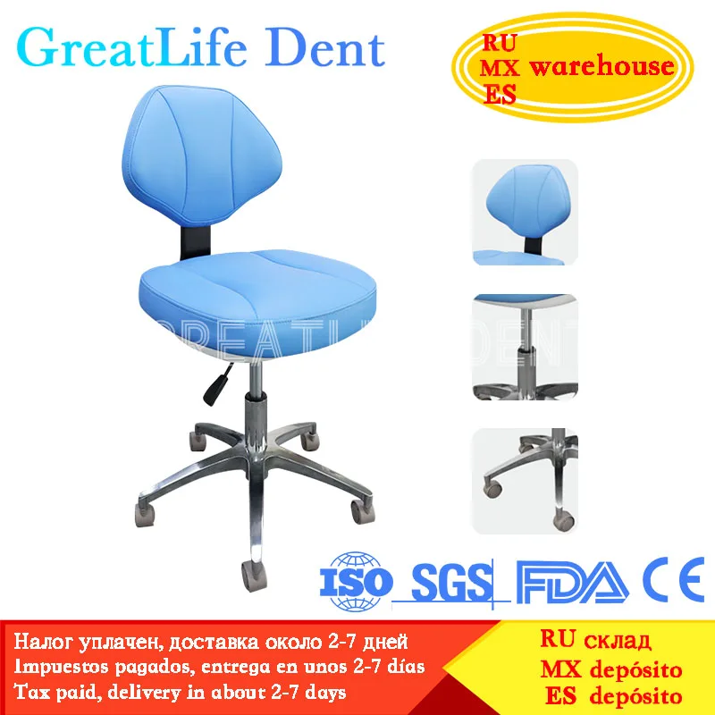 

GreatLife Dent Pu Leather Doctors Chair Dental Stool Cheap Profession Seat Ergonomic Dentist Opertional Doctors Chair