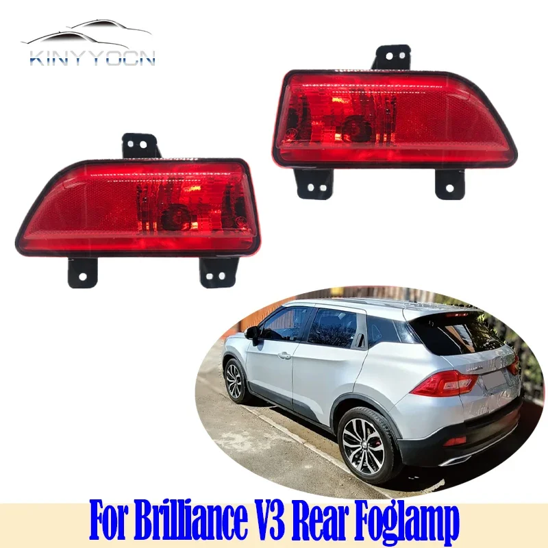 For Brilliance V3   Rear Bumper Fog Light Reflector Stop Light Rear Fog Light Foglamp Brake Lamp Warning Lamp