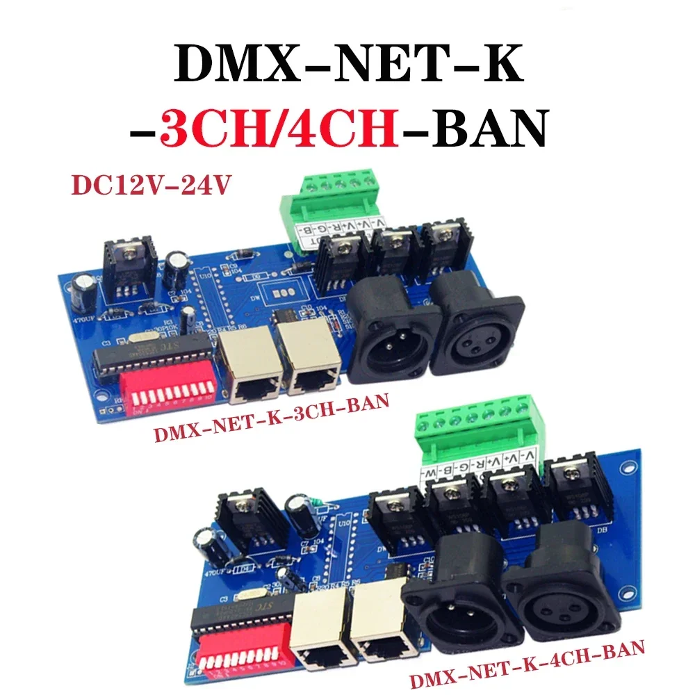 3 CH 4 CH channels DMX512 Decoder DMX RGB RGBW Controller 3/4 CMOS drain-open output Common anode For LED Strip,Lamp