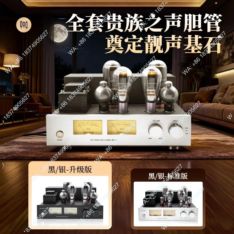 300B pushes 845 high-power Class A single-ended pure bile machine HIFI tube power amplifier