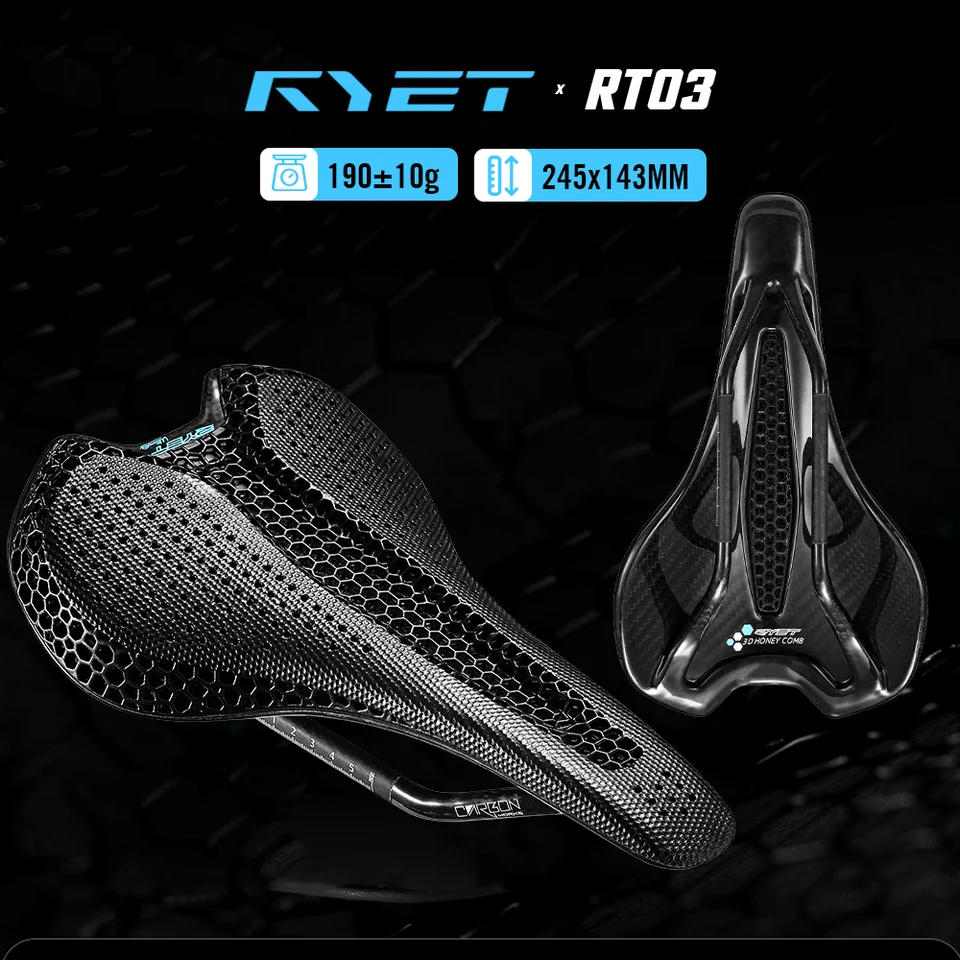 RYET 3D プリントハニカムサドル フルカーボン 190g 245x143mm