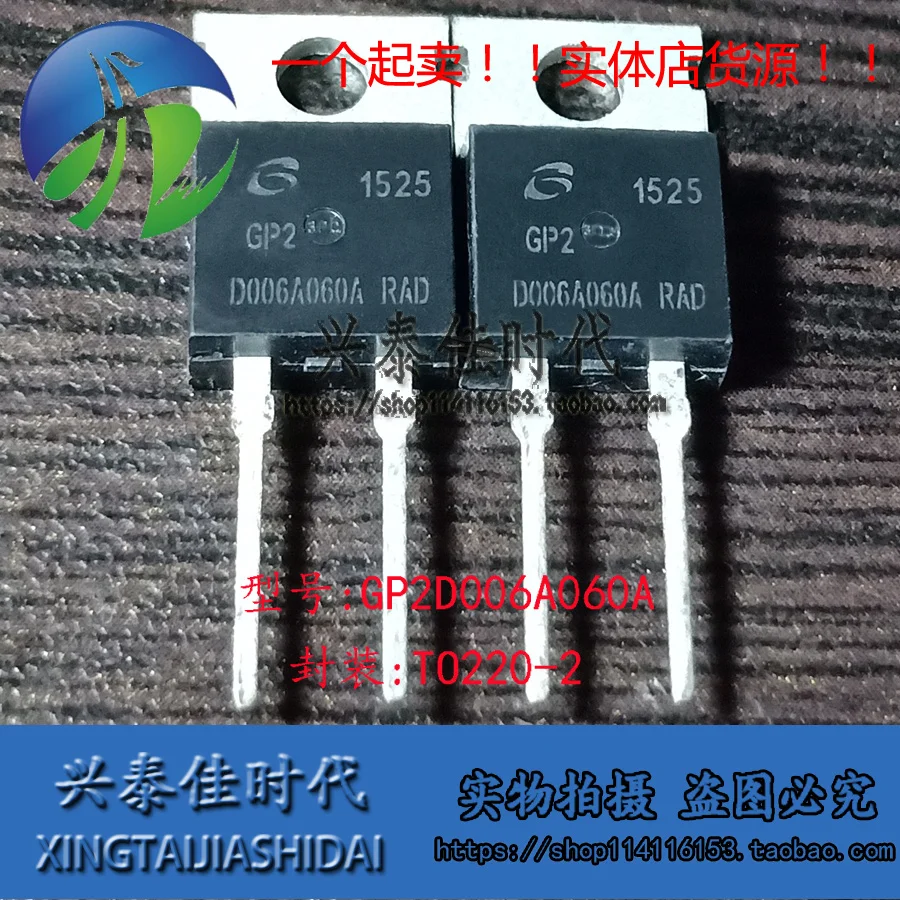 Original nouveau 5pcs/ GP2D006A060A snap/ 600V TO220-2