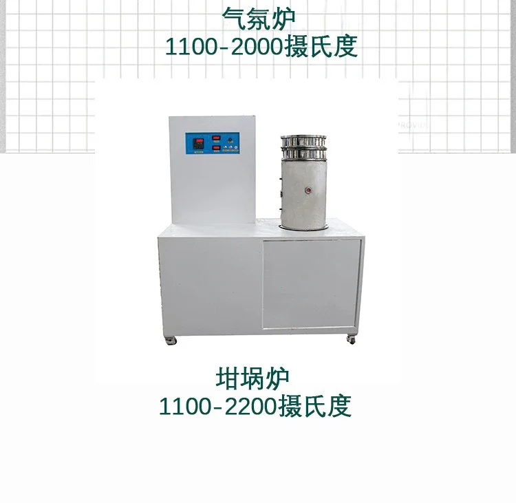 Quenching Furnace High Temperature Resistance Furnace Muffle Furnace Vacuum Atmosphere