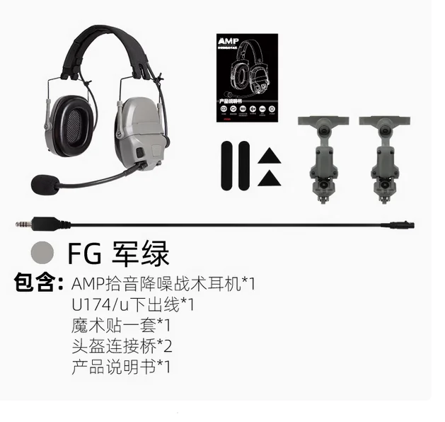 FMA New Version AMP Digital Version Pickup Noise Reduction Communication Tactical Headphones Shooting Hearing ProtectionEarmuffs