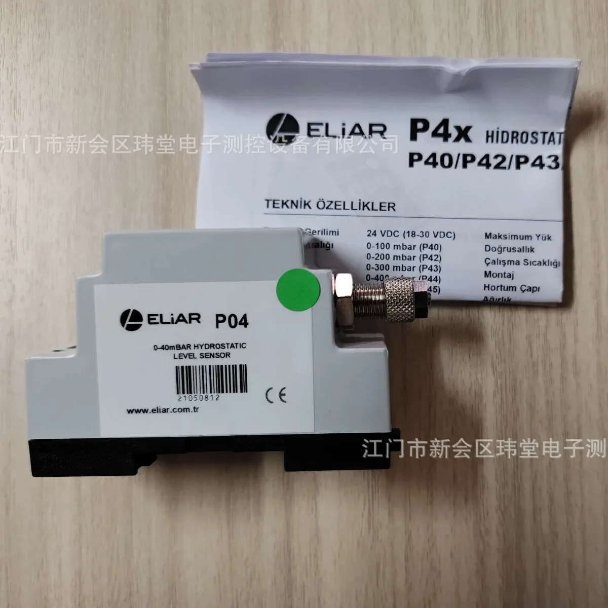 2026 Spot P04 Pressure Sensor 0-40mbar Turkey ELiAR