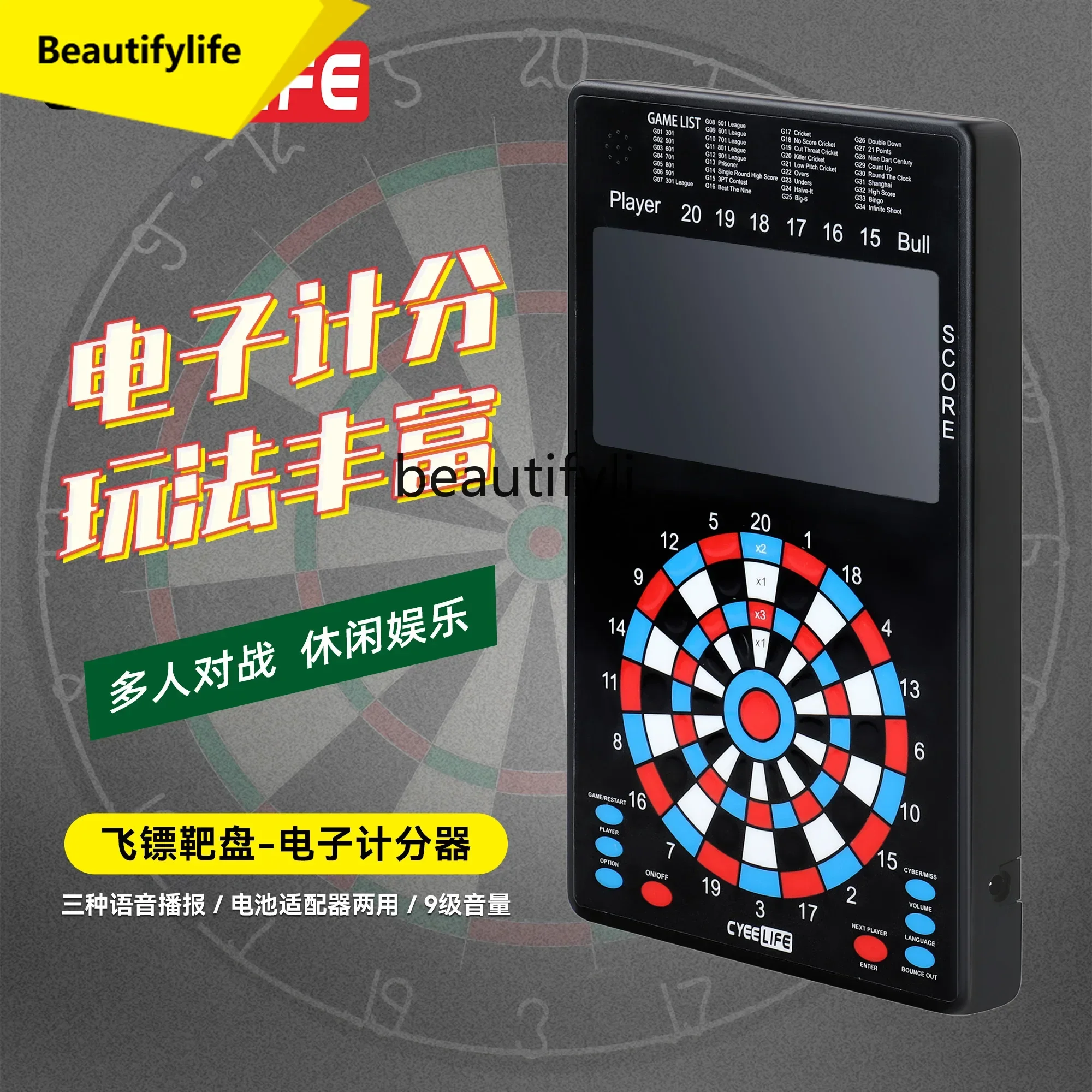 A49 Dart electronic scorer, practical, simple and portable, home, professional competition and entertainment