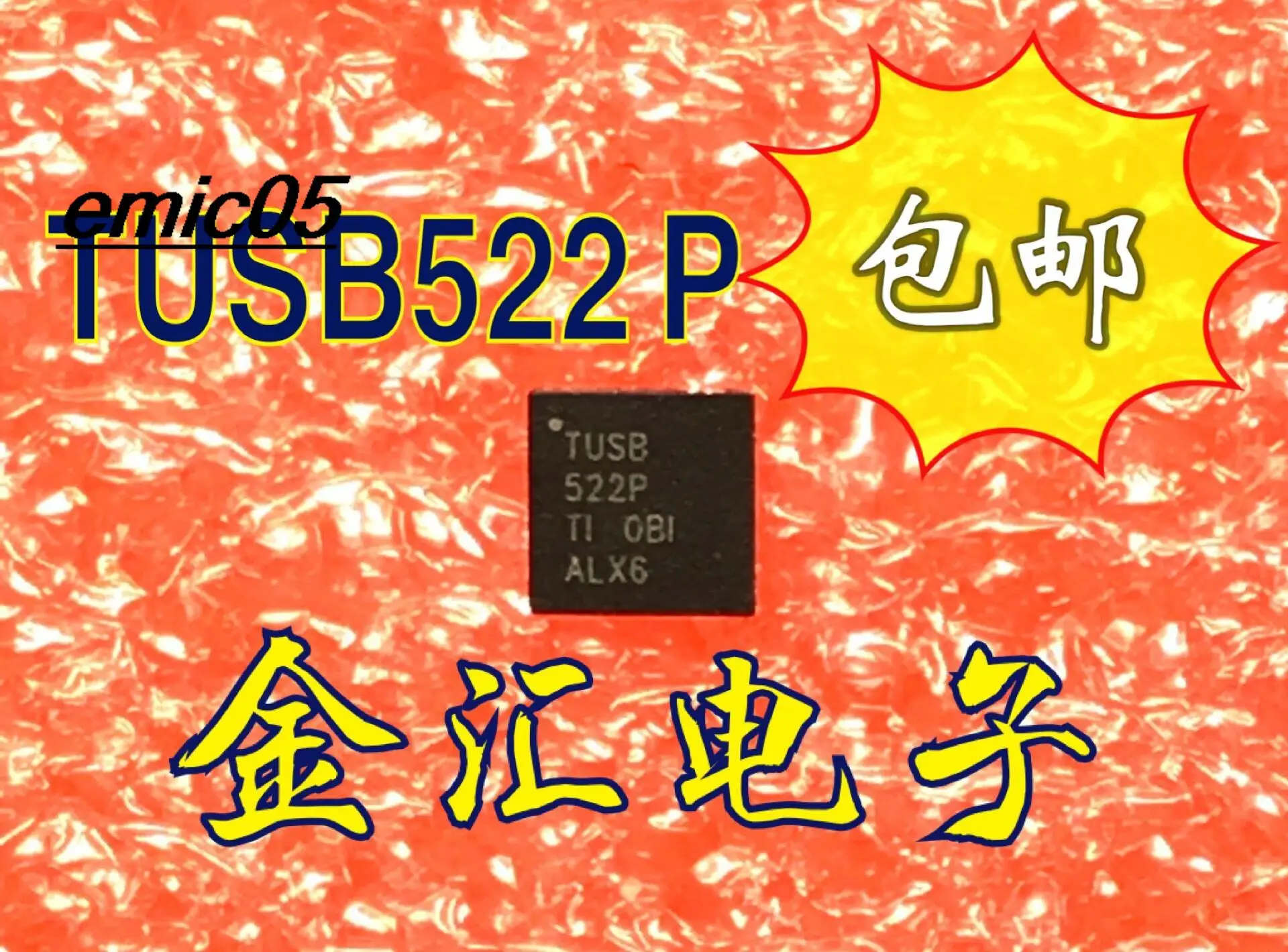 

5 шт., TUSB522PRGER TUSB522PIRGER QFN24