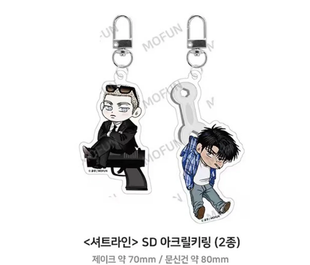 

Shutline Acrylic Keyring set Mofun offical Original merchandise korean bl manhwa