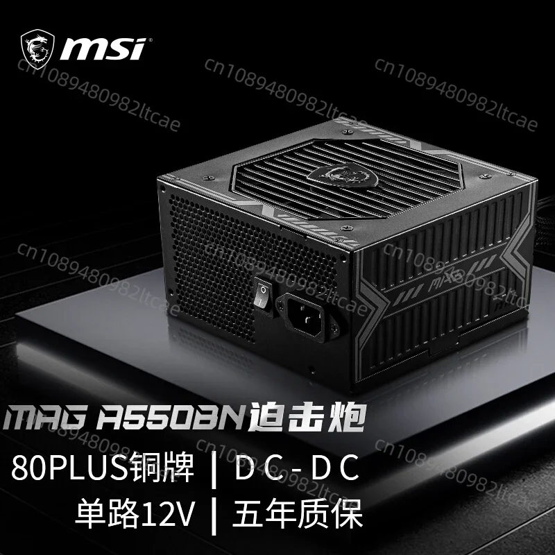 550W/650W/750W/850W/1000W Gold Medal Full Module Desktop Computer Power Supply