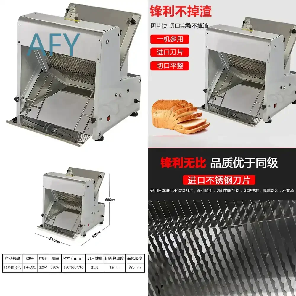 Bread Slicer for Commercial Use Automatic Multifunctional Ham Toast Slicer with 31 Stainless Steel Blades Square Pack