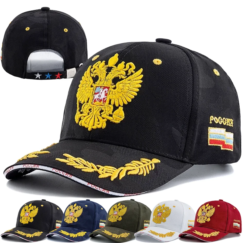 Heißer Verkauf Unisex-Kappen mit russischem Doppeladler-Flaggenemblem, bestickte Baseballkappe für Herren und Damen, lässige Outdoor-Sportmütze