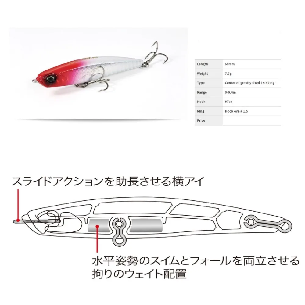 بطيئة غرق الثنائي خليج RUF تسعى 68S قلم رصاص الصيد إغراء 68 مللي متر 7.7 جرام اليابان المتذبذب الاصطناعي الصلب المياه المالحة باس الطعم الكروشيه معالجة #3