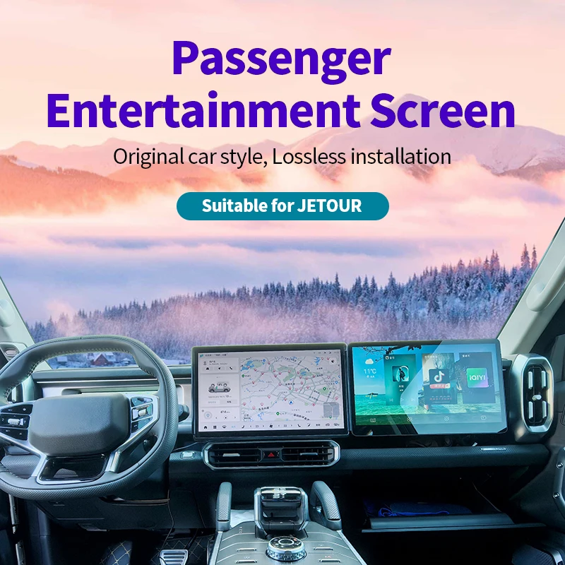 15.6 Inch Modify Car Digital Screen For JETOUR 8-core Qualcomm Chip Passenger Entertainment Media Touch Display Passenger Media