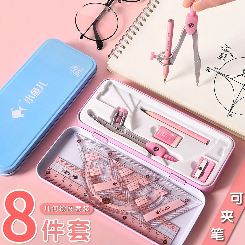 Iron Box Student Drawing Compass Ruler Set Exam Geometry Drawing Tools 8 Pieces Gift Box