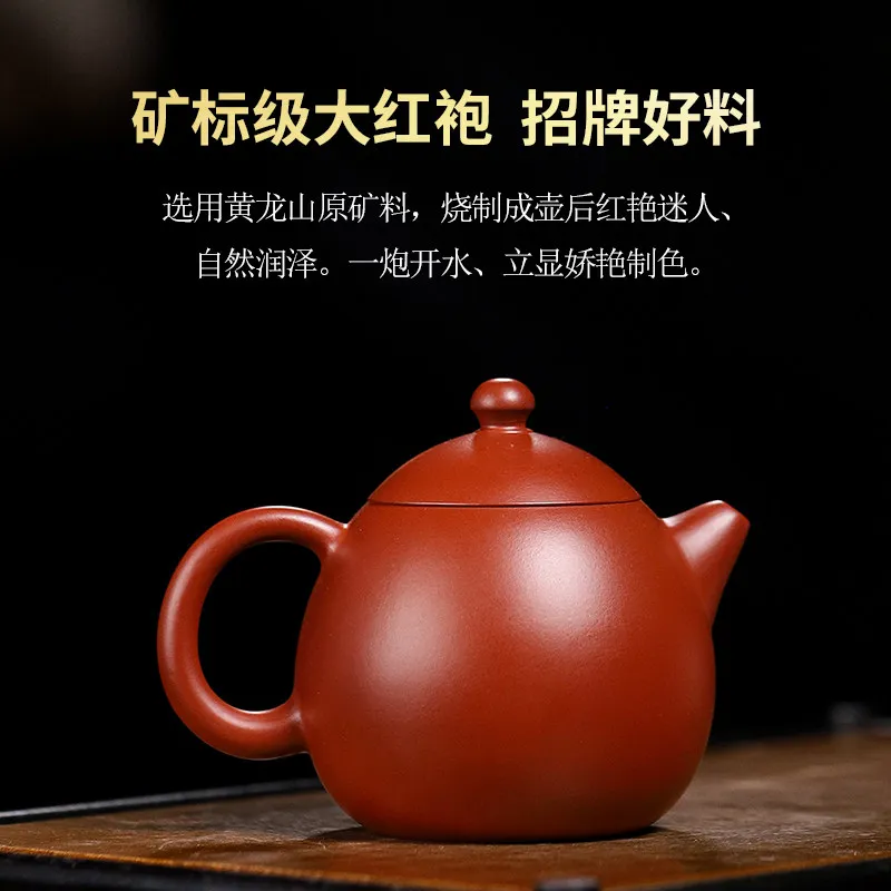 Red Clay Zisha Teapot 220ml Handmade Engraved Dragon Shape Gongfu Tea Vessel for Daily Infusions and Home Tea Rituals