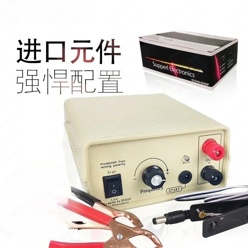 Mixing 835MP high power super power saving inverter head kit, electronic booster