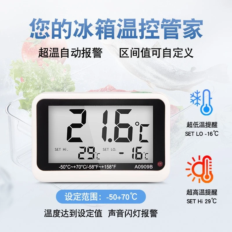 Digital Refrigerator Thermometer High Precision Temp Humidity Meter Fridge Freezer Pharmacy Cold Storage Gauge