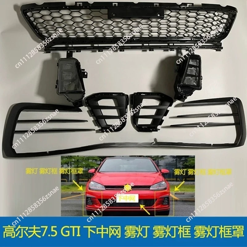 Suitable for Golf 7.5GTI Lower Middle Grid Bumper Ventilated Grid Front Bar Lower Grid