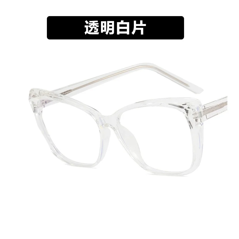 New arrivals Fashion Rrends Cat Eye Spectacles Anti-Blue Reading Glasses