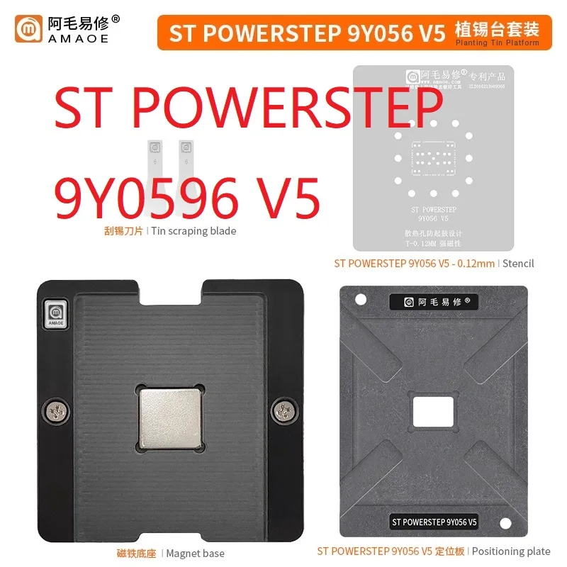 Amaoe BGA Stencil Steel Mesh Gopro CPU GP2 GF-EMP9S-A-A3 SPARTAN-6 XA6SLX45T ST PowerSTEP 9Y056 Motor Drive Repair