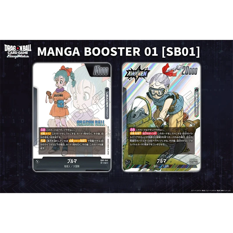 2025 جديد بانداي لعبة دراغون بول سوبر لعبة ببطاقات ورقية فيوجن وورلد مانغا SB01 الداعم حزمة صندوق TCG أنيمي جمع بطاقة #2