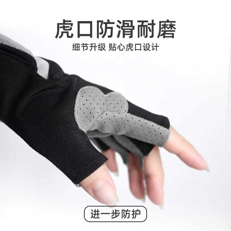 Summer Motorcycle Gloves Professional Gym Fitness Breathable Anti-Slip Women Men Half Finger Fishing Cycling Fingerless Gloves