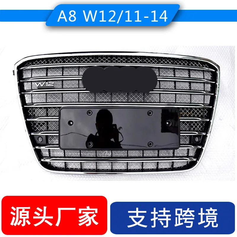 

Подходит для модификации решетки AUDI A8 D4 W12 2011-2014 гг. и модернизация решетки переднего бампера D4