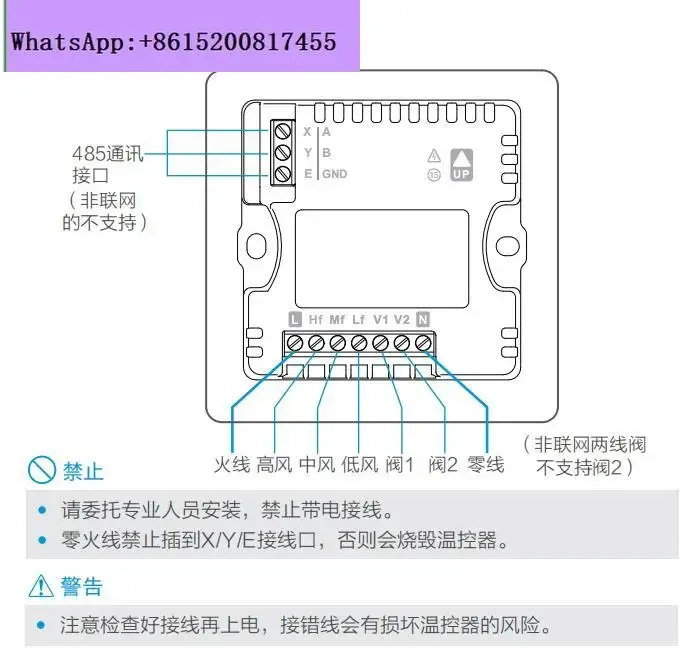 MEIDI wire controller thermostat fan coil central air conditioner multi-line LCD panel KJRP-86I/MFK