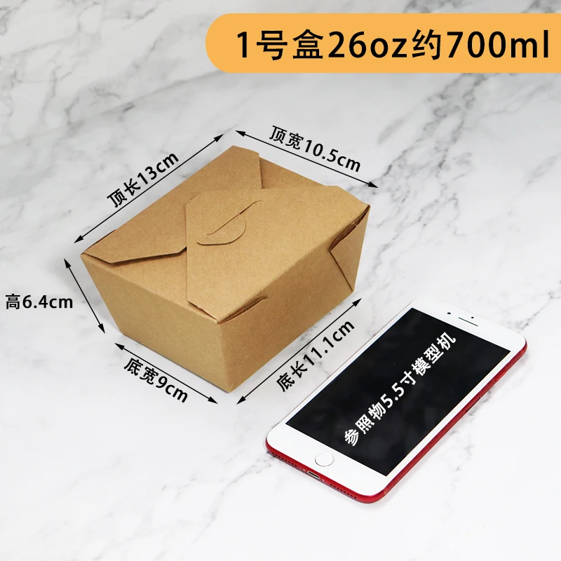 Customized Kraft Paper Box Lunch Box Disposable Takeout Box Fried Rice Takeaway Picnic Box Sushi Box Fruit Salad Sh