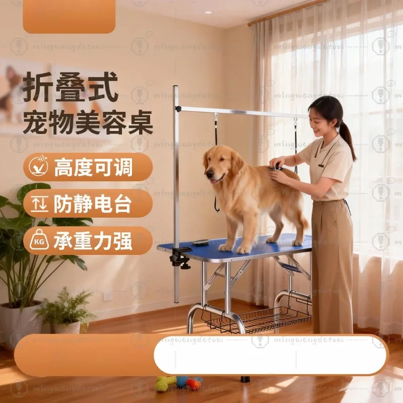 Foldable Pet Grooming Table for Dogs, Portable Bathing & Trimming Table for Home Use