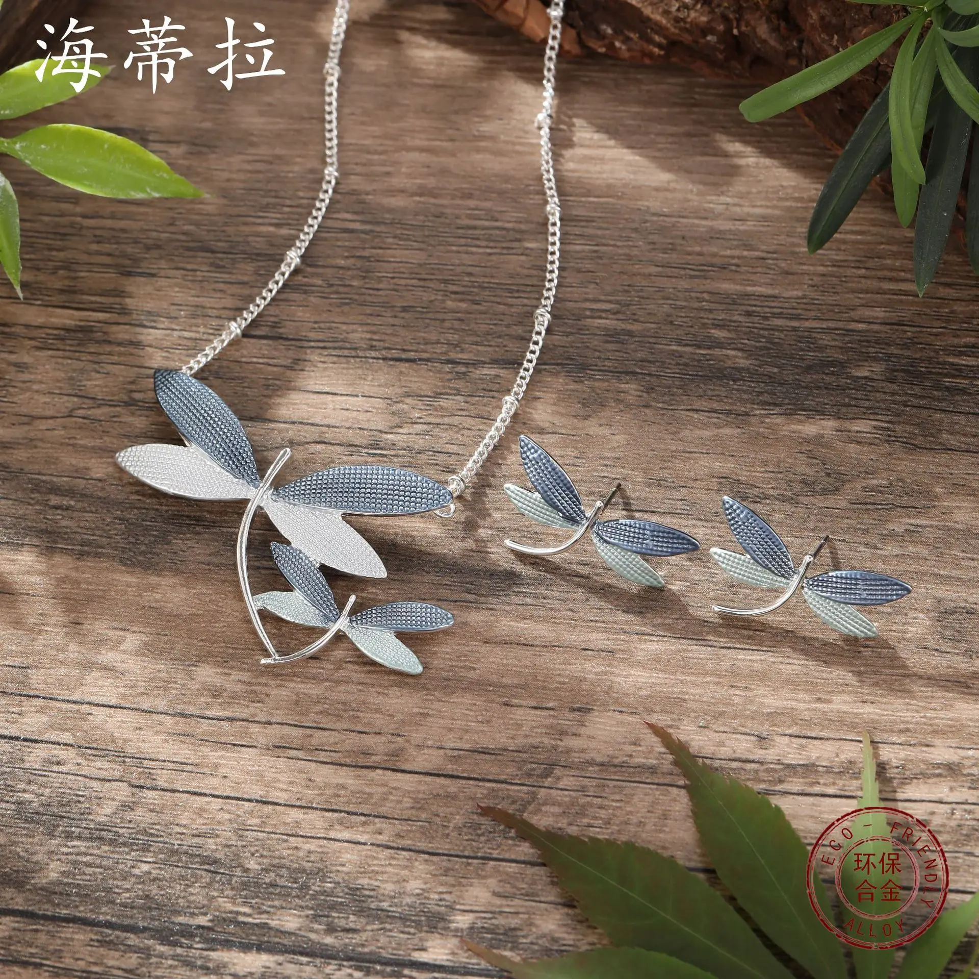 hot-selling enamel color dragonfly stud earrings necklace set, fashionable and simple women's autumn and winter sma