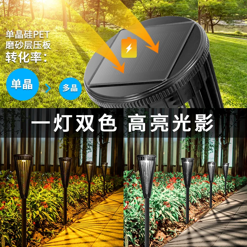 1/2/4/6pcs New Beta Lamp Solar Light Outdoor Waterproof Courtyard Garden Decoration Led Atmosphere Lamp Ground Plug Lawn Lamps