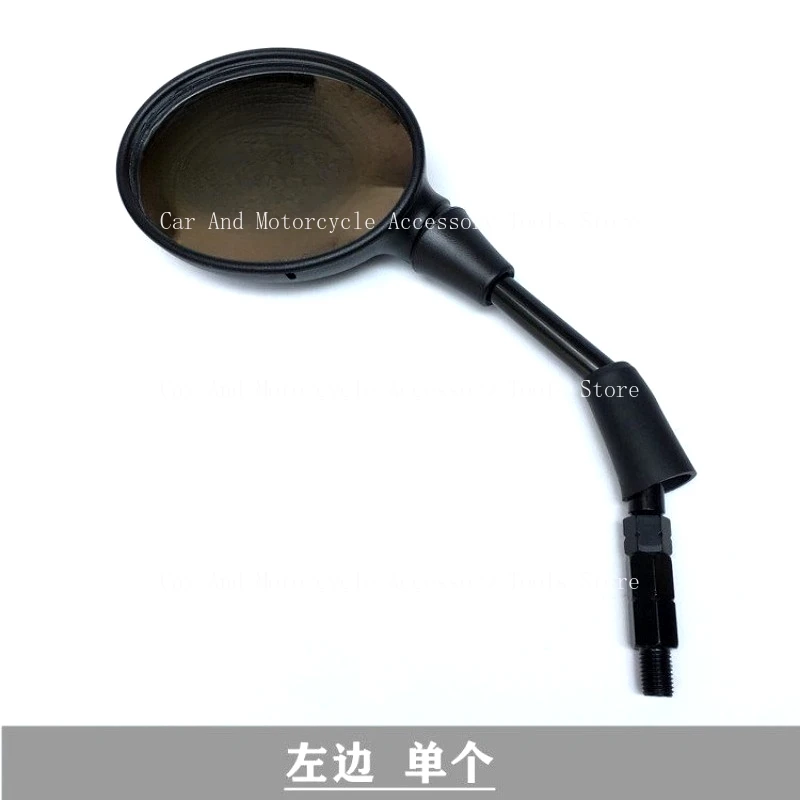 Suitable For Benelli Lion 500 250 150 or So Reflector Rearview Mirror