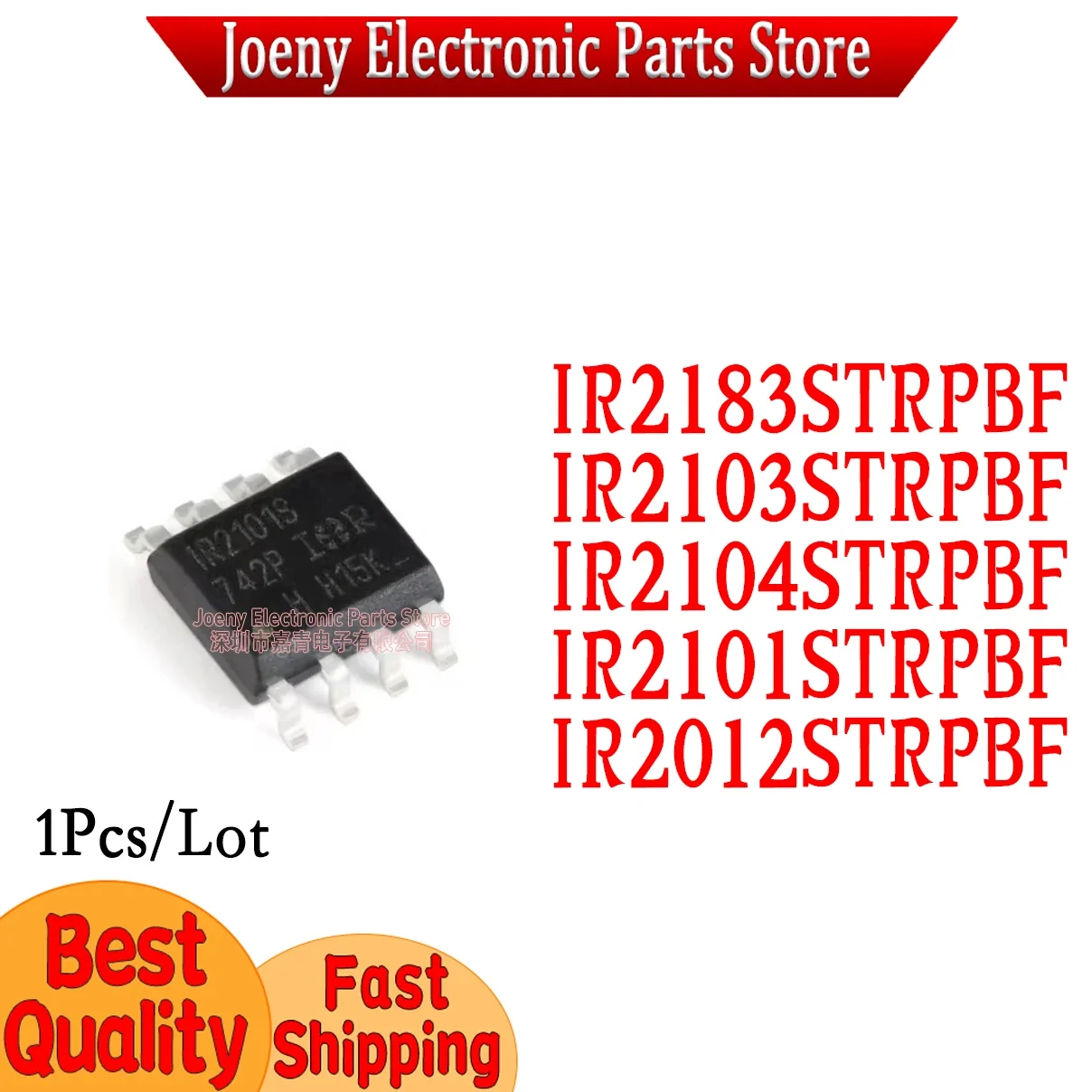 IR2183STRPBF IR2103STRPBF IR2104STRPBF IR2101STRPBF IR2012STRPBF Plastic Casing