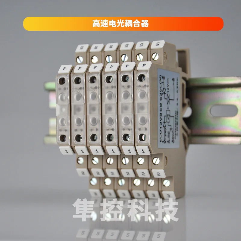DC24V High-speed 100KHz 12v5v Active Optocoupler Pulse Signal Isolation Module with PNP Output and NPN Anti-interference Capabil