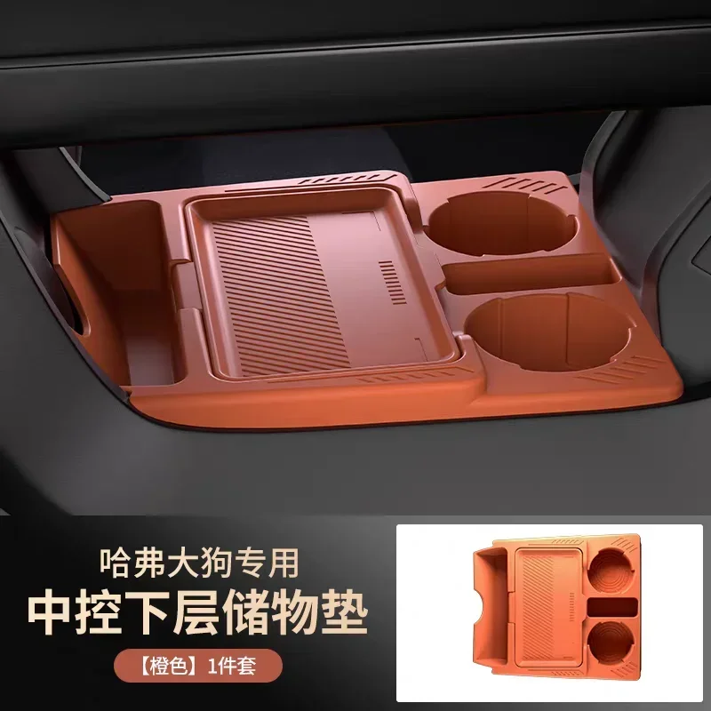 Car Center Console Lower Silicone Storage Box Partitioned Storage with Lid Privacy Box Organizer For HAVAL Dargo / H7 2020-2024 detail image 6