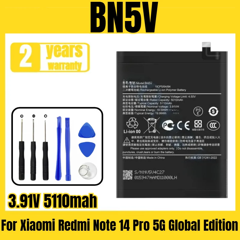 

Applicable to Xiaomi Redmi Note 14 Pro 5G Global Edition, battery BN5V mobile phone battery, free tool 3.91V 5110mah