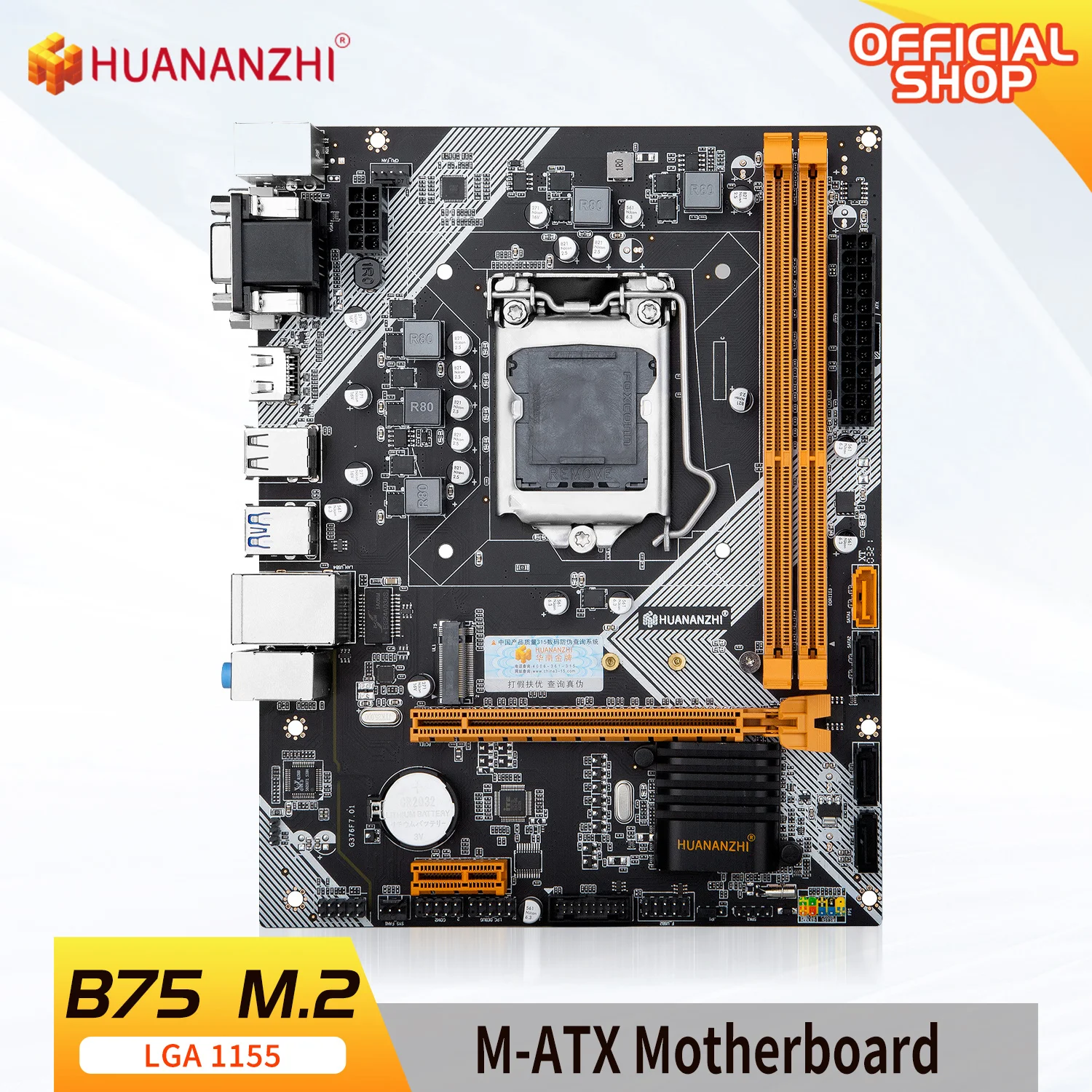 HUANANZHI B75 M.2 Motherboard M-ATX For Intel LGA 1155 i3 i5 i7 E3 DDR3 1333/1600MHz 16GB SATA3.0 USB3.0 M.2 VGA HDMI-Compatible